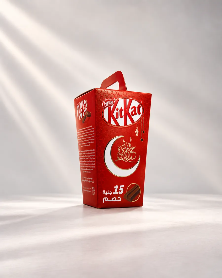 Ramadan chocolate box with handle